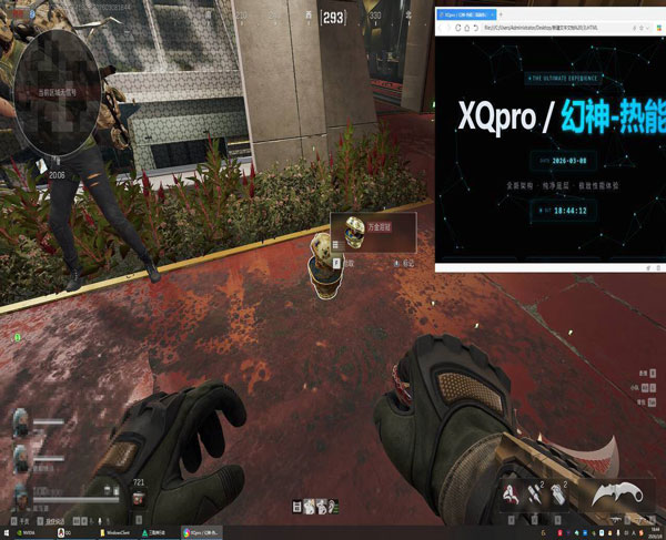 比特辅助399build558